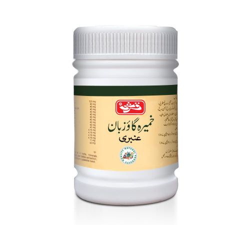 Khameera Gaozuban Ambri